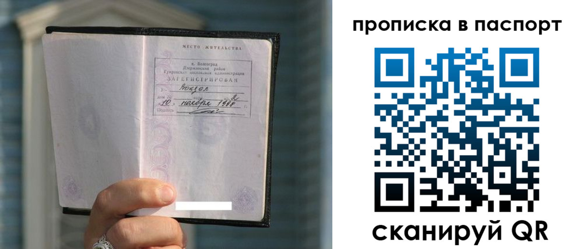 пропишу в квартире в Шатуре
