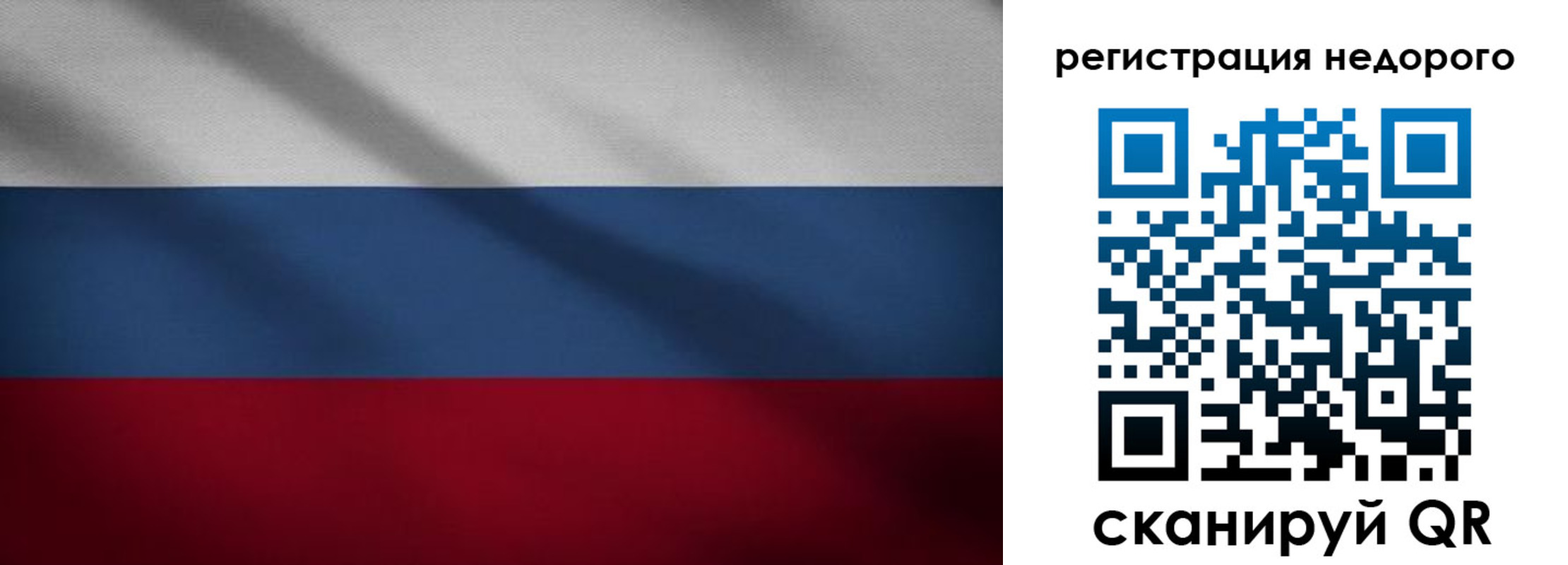 временная прописка в Шатуре