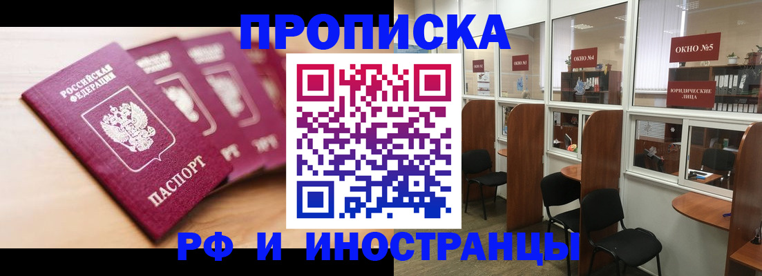 пропишу в квартире в Шатуре